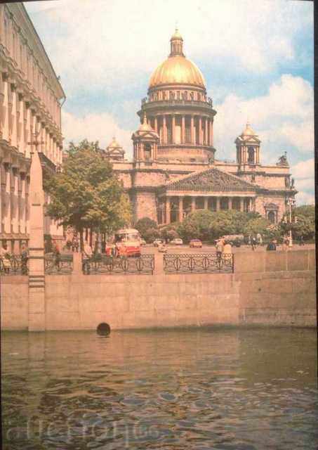 Isaakievskyi major - postcard