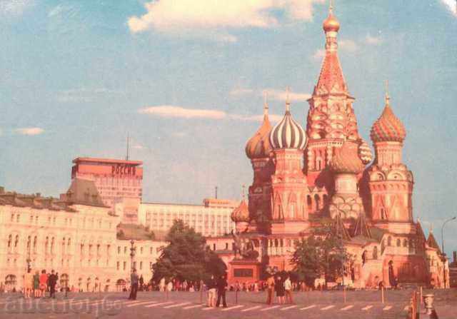 Pokrovskyy own temple Vasilya Blazhenko - postcard