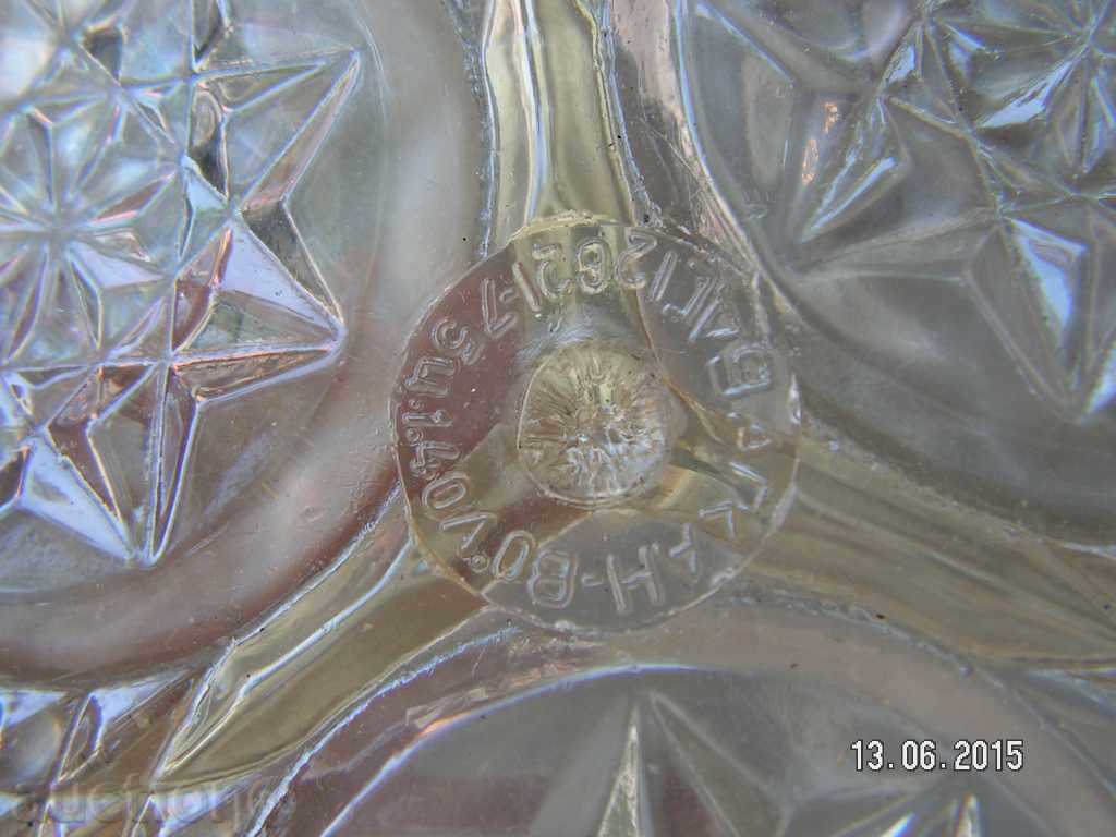 5344. STARA SERVICE CHINI TROYKA PLASTMASA BDS 1975 - 7