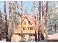 Hut Planinarska τραγούδι - καρτ ποστάλ