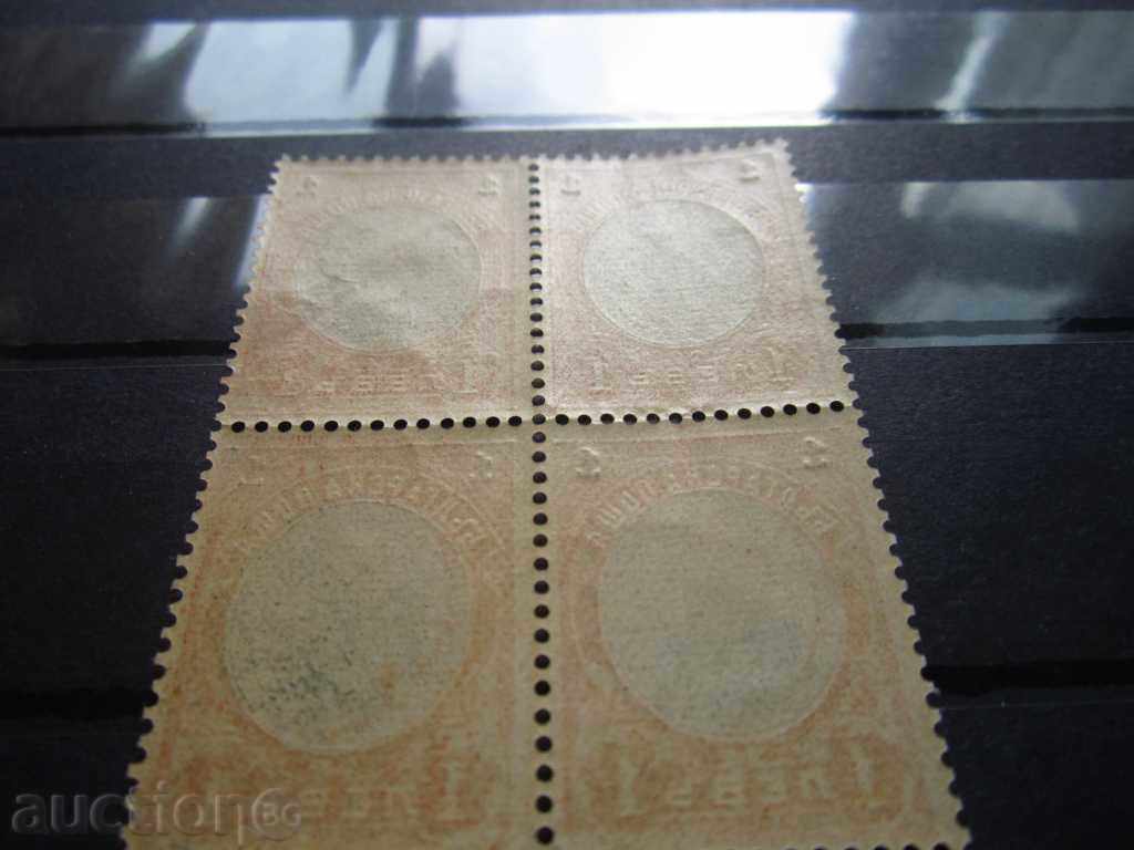 Delivery of square, carriage Ferdinand 1905 type 2, "BGN 1 without hook" Delivery of square, carriage Ferdinand 1905 type 2, "BGN 1 without hook"