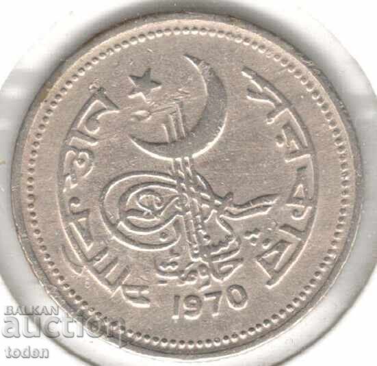 Pakistan 50 Paisa 1970 KM# 32 with price 4.00 BGN | € 2.05 Pakistan 50 Paisa 1970 KM# 32 with price 4.00 BGN | € 2.05