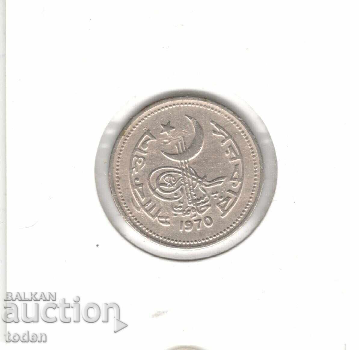 Delivery of Pakistan 50 Paisa 1970 KM# 32 Delivery of Pakistan 50 Paisa 1970 KM# 32