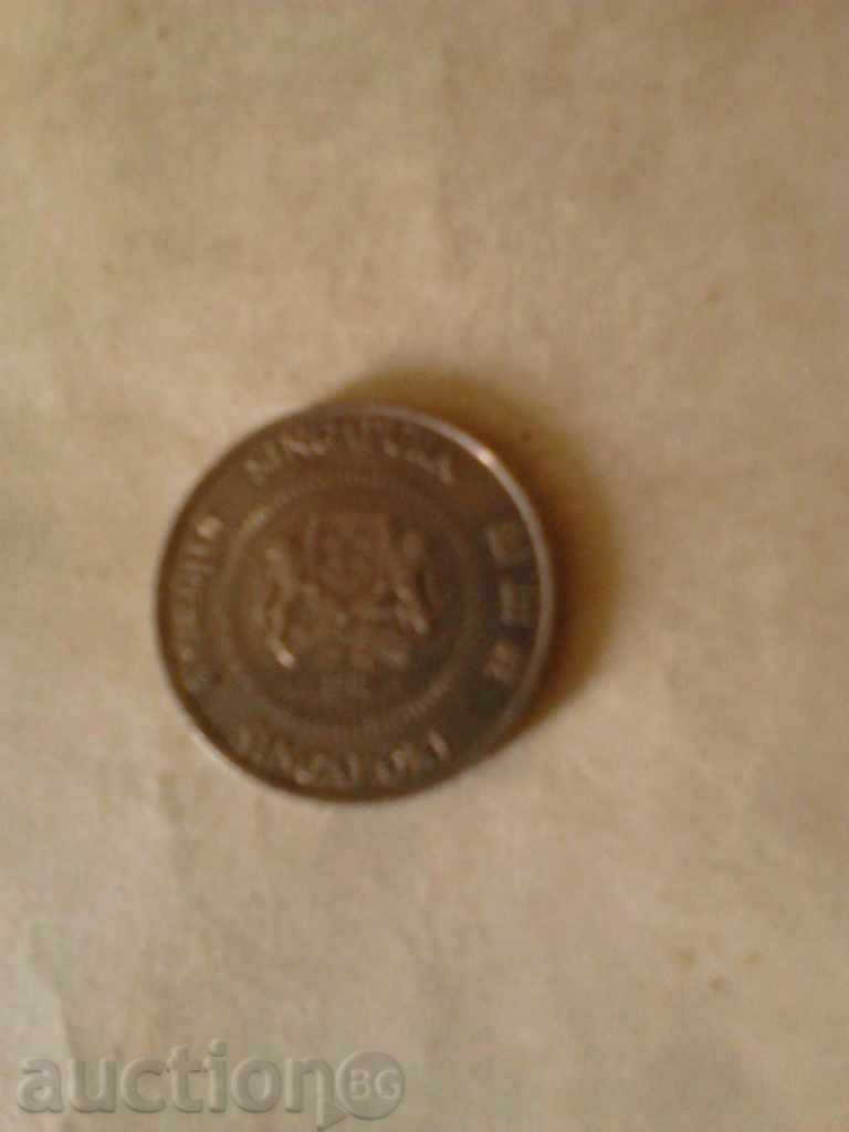 Singapore 50 cents 1991 with price 0.65 BGN | € 0.33 Singapore 50 cents 1991 with price 0.65 BGN | € 0.33
