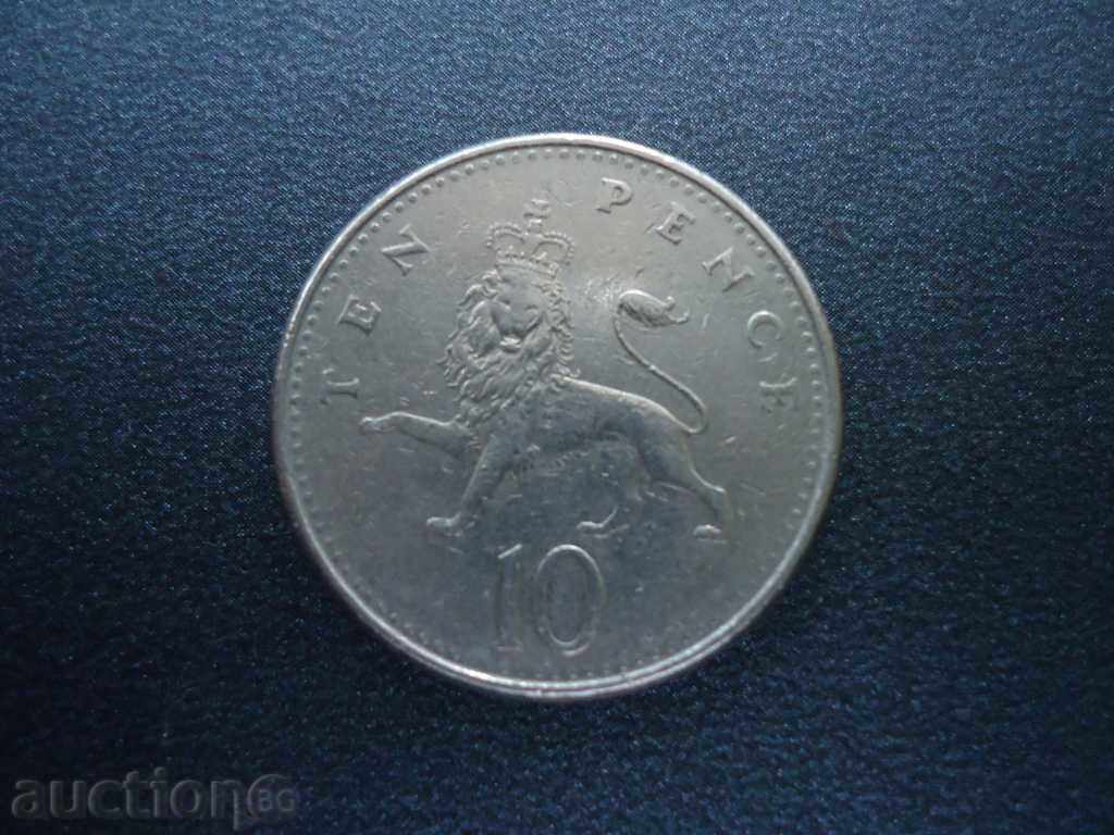 10 pence 1992 UK