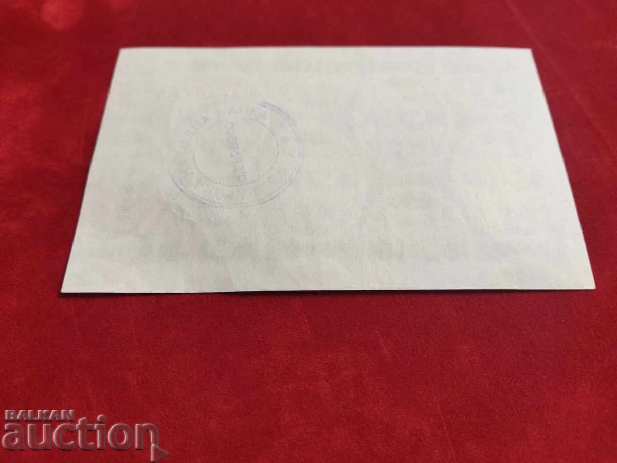 Delivery of Type 2 Ferdinand 1 BGN "Without hook" №62 from the BC Delivery of Type 2 Ferdinand 1 BGN "Without hook" №62 from the BC