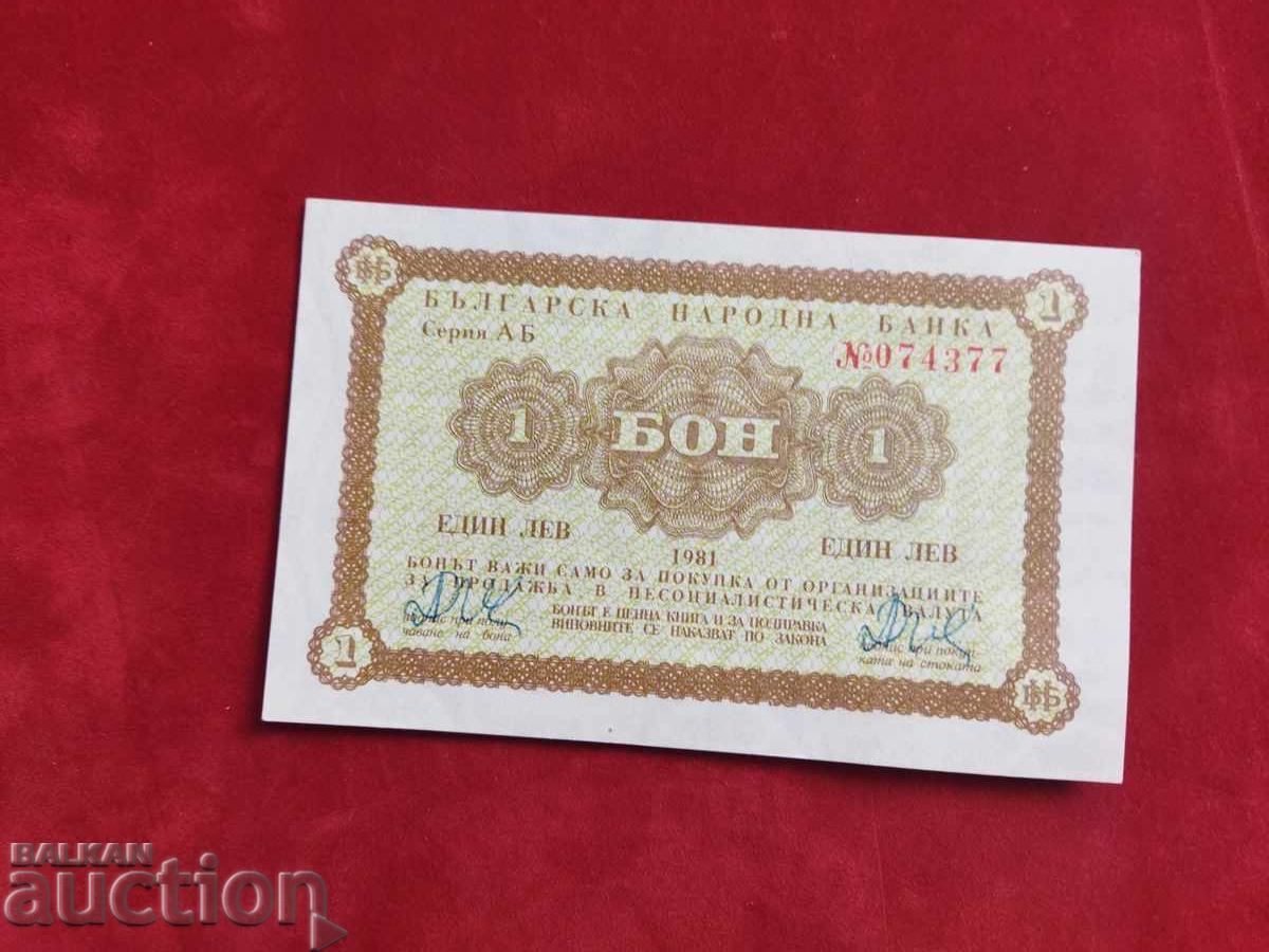 Type 2 Ferdinand 1 BGN "Without hook" №62 from the BC Type 2 Ferdinand 1 BGN "Without hook" №62 from the BC