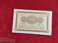 Tip 2 Ferdinand 1 leva "No Hook" №62 de la BC