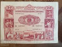 Type 2 Ferdinand 1 BGN "Without hook" №62 from the BC