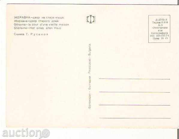 Map Bulgaria Jeravna Yard of an old house * with price 0.70 BGN | € 0.36