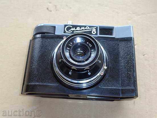 Camera "SMYANA" 8, photo photography USSR with price 34.00 BGN | € 17.38 Camera "SMYANA" 8, photo photography USSR with price 34.00 BGN | € 17.38