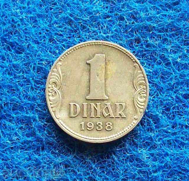 1 dinar-Serbia-1938