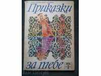 Konstantin Konstantinov: Tales of tine