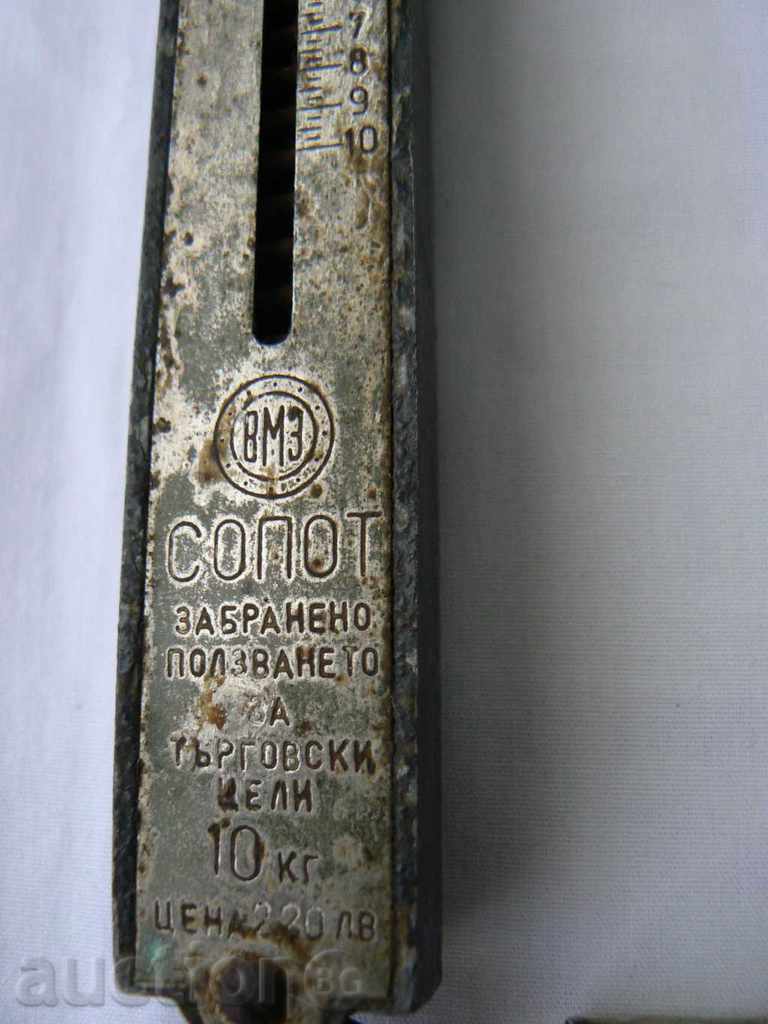 Παλιά kantarche τσέπη - vMz Sopot - 10 kg με τιμή 7.00 BGN | € 3.58 Παλιά kantarche τσέπη - vMz Sopot - 10 kg με τιμή 7.00 BGN | € 3.58