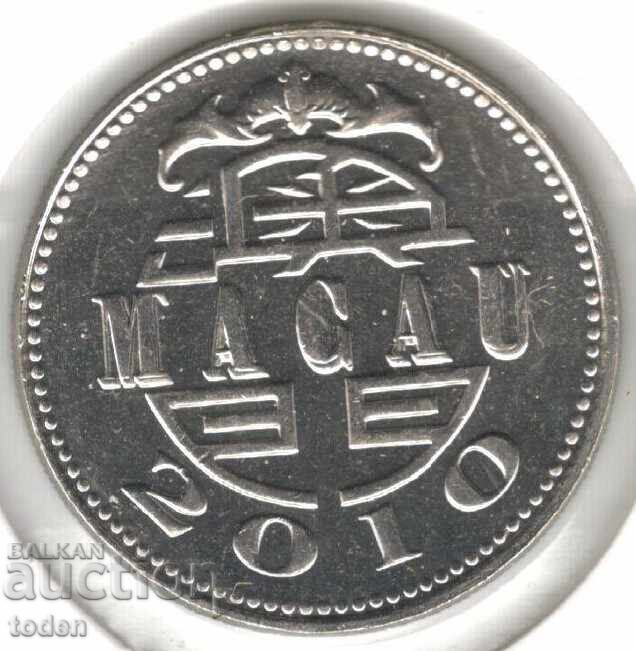 Macau - 1 Pataca - 2010 - KM# 57 with price 3.00 BGN | € 1.53 Macau - 1 Pataca - 2010 - KM# 57 with price 3.00 BGN | € 1.53