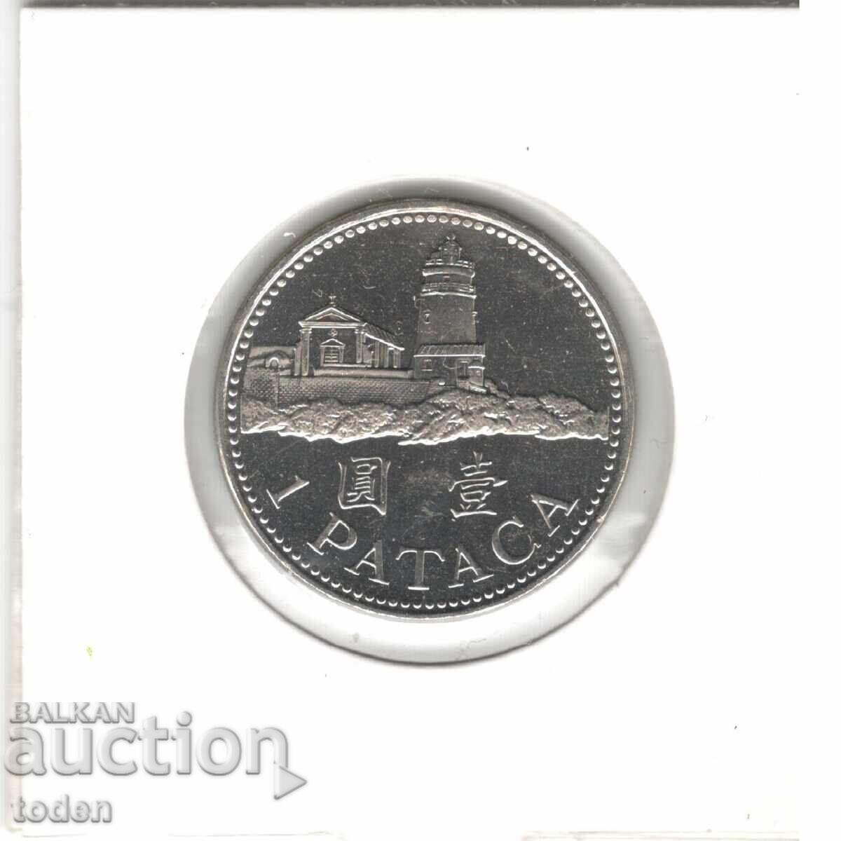 Auction Macau - 1 Pataca - 2010 - KM# 57 Auction Macau - 1 Pataca - 2010 - KM# 57