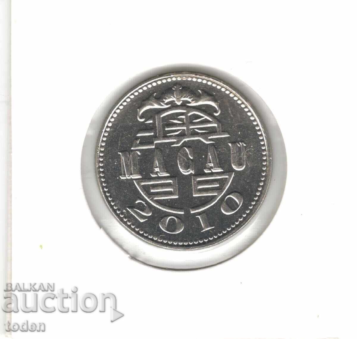 Delivery of Macau - 1 Pataca - 2010 - KM# 57 Delivery of Macau - 1 Pataca - 2010 - KM# 57
