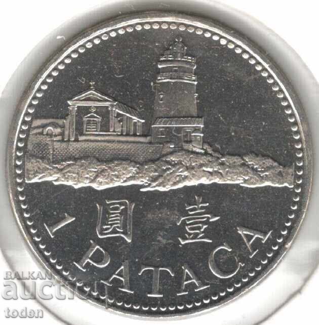 Macau - 1 Pataca - 2010 - KM# 57 Macau - 1 Pataca - 2010 - KM# 57