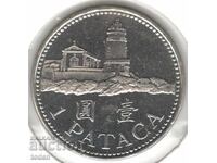 Μακάου - 1 Πατάκα - 2010 - KM# 57
