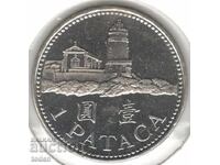 Macau - 1 Pataca - 2010 - KM# 57