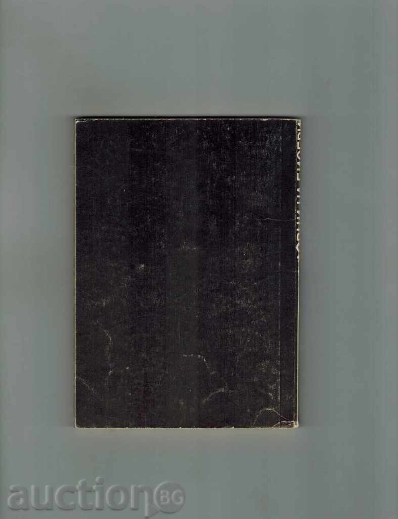 Αναζητώντας μαργαριτάρια - Emilio Salgari με τιμή 3.00 BGN | € 1.53 Αναζητώντας μαργαριτάρια - Emilio Salgari με τιμή 3.00 BGN | € 1.53