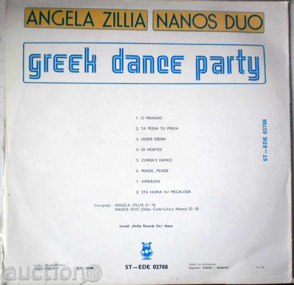 Angela Zillia / Nanos Duo - Party Greacă Dance - cu preț 24.99 BGN | € 12.78