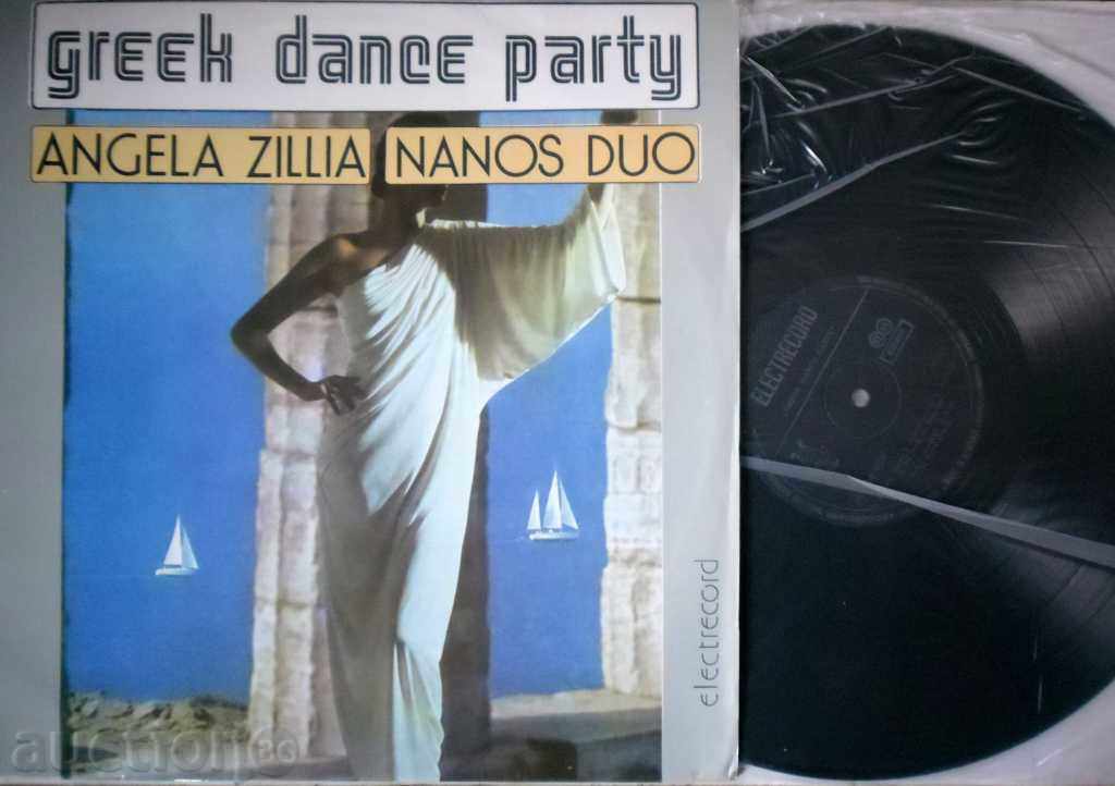 Angela Zillia / Νάνος Duo - Ελληνική Dance Party -