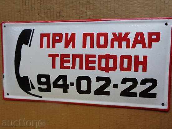 Enameled plate, plate - 5