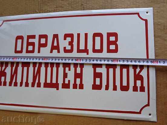 Auction Enamel social plate, plate Auction Enamel social plate, plate