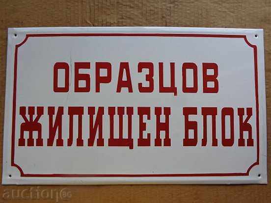 Delivery of Enamel social plate, plate Delivery of Enamel social plate, plate