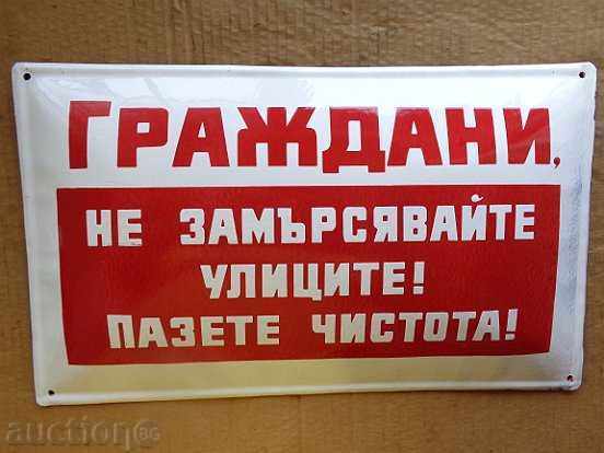 Enameled plate, plate - 5 Enameled plate, plate - 5