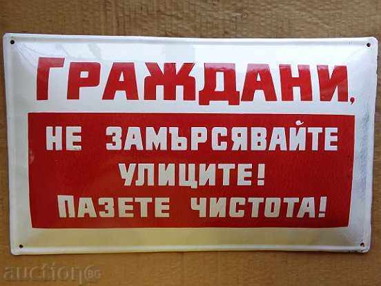 Enameled plate, plate - 6 Enameled plate, plate - 6