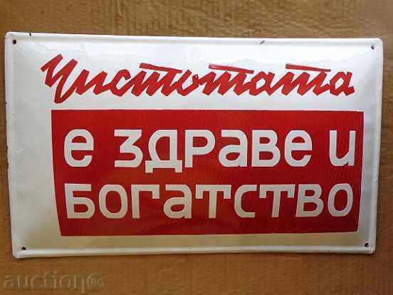 Enameled plate, plate with price 99.00 BGN | € 50.62