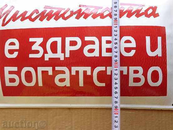 Δημοπρασία Εμαγιέ σοσιαλιστική πλάκα, πλάκα