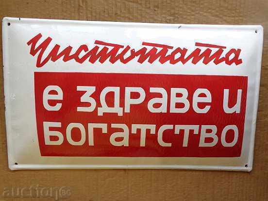 Enameled plate, plate - 5