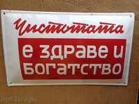 placă socialist emailat, placa