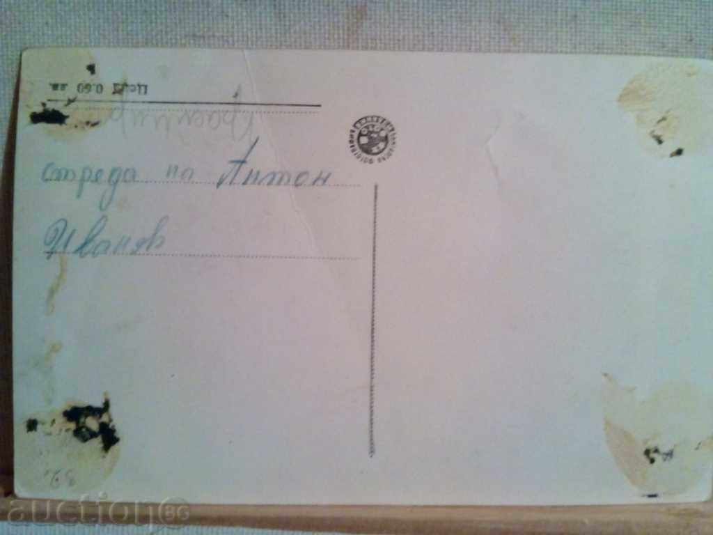 Auction PC Batak - The Historical Church Auction PC Batak - The Historical Church