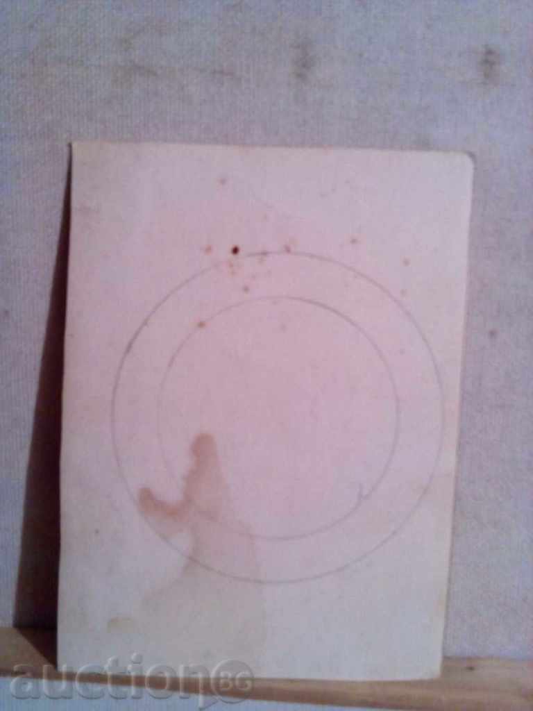 Tarnovo-old picture with price 2.00 BGN | € 1.02