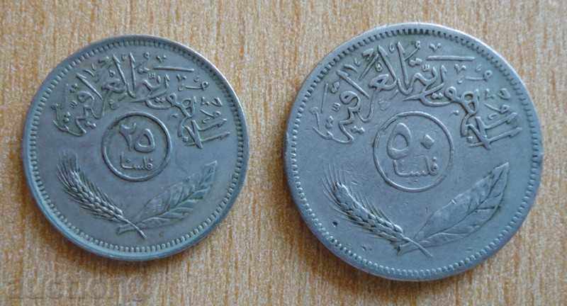 O mulțime de monede - Irak