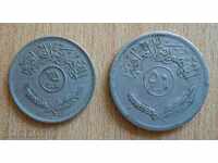 O mulțime de monede - Irak