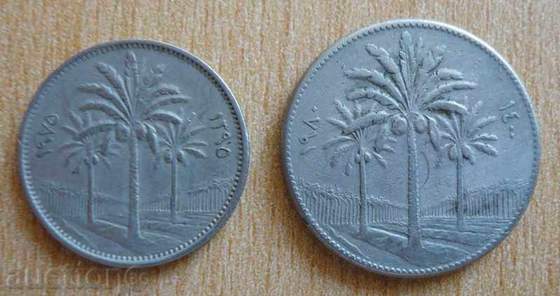 O mulțime de monede - Irak cu preț € 0.80 | 1.56 BGN O mulțime de monede - Irak cu preț € 0.80 | 1.56 BGN