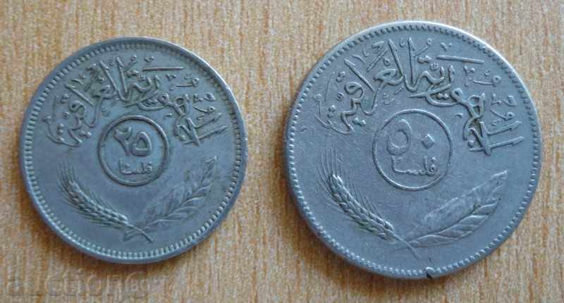 Lot of coins - Iraq