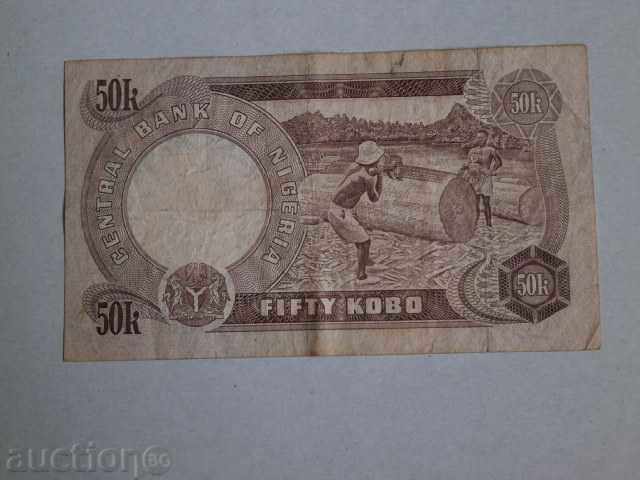 50 Co-Nigeria, 1973-1978 with price 5.00 BGN | € 2.56 50 Co-Nigeria, 1973-1978 with price 5.00 BGN | € 2.56