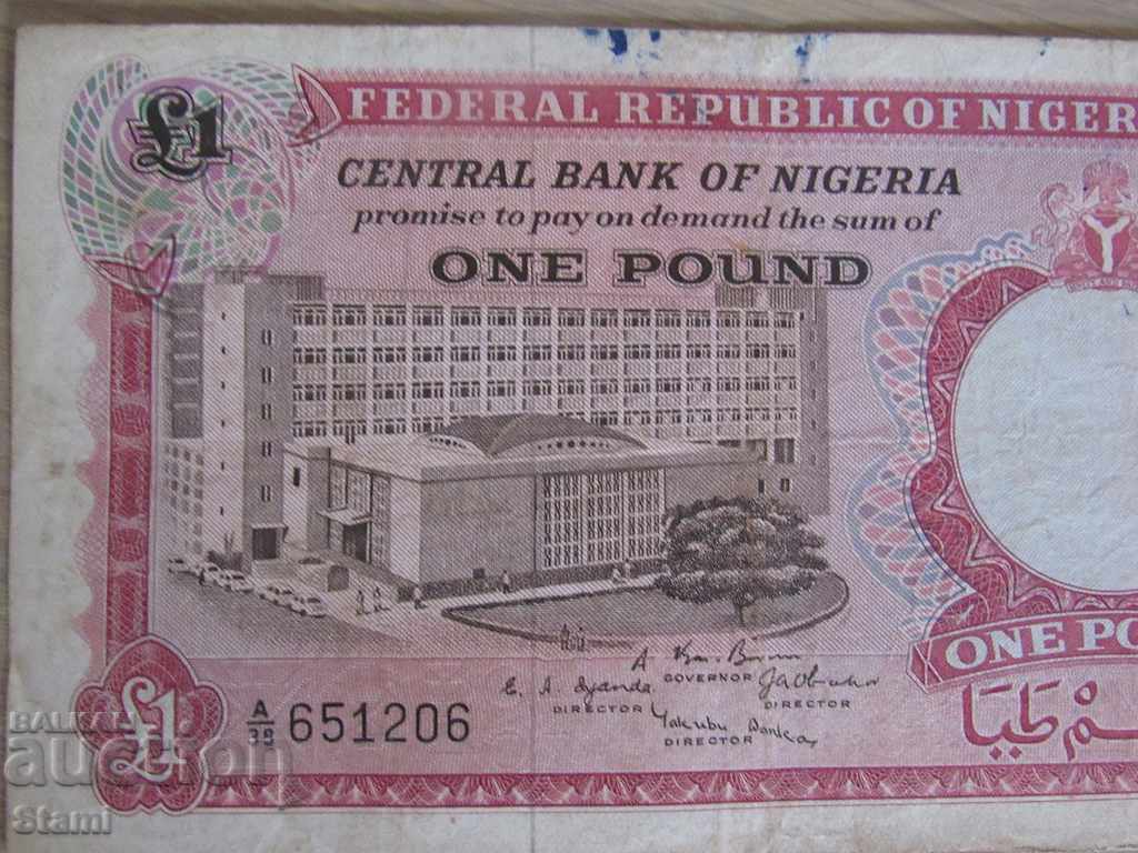 1 pound-Nigeria, 1967 with price 9.50 BGN | € 4.86 1 pound-Nigeria, 1967 with price 9.50 BGN | € 4.86