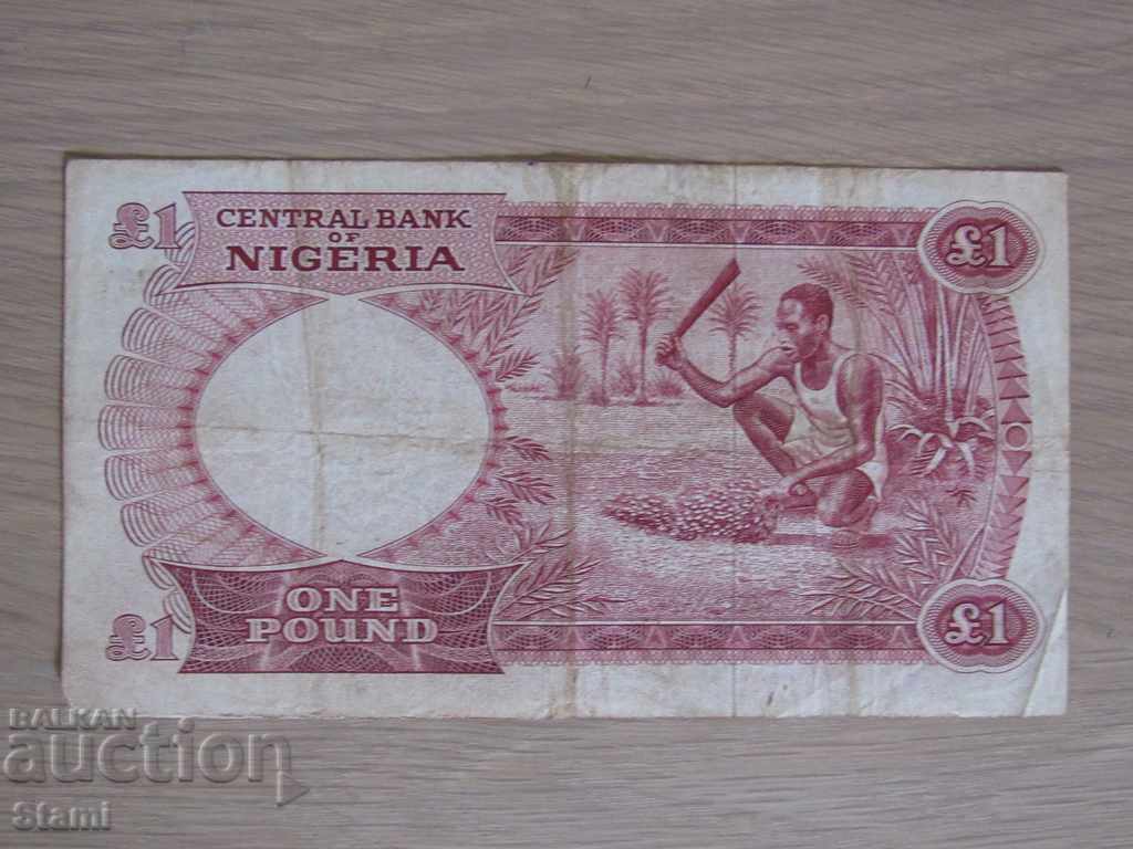 Auction 1 pound-Nigeria, 1967 Auction 1 pound-Nigeria, 1967