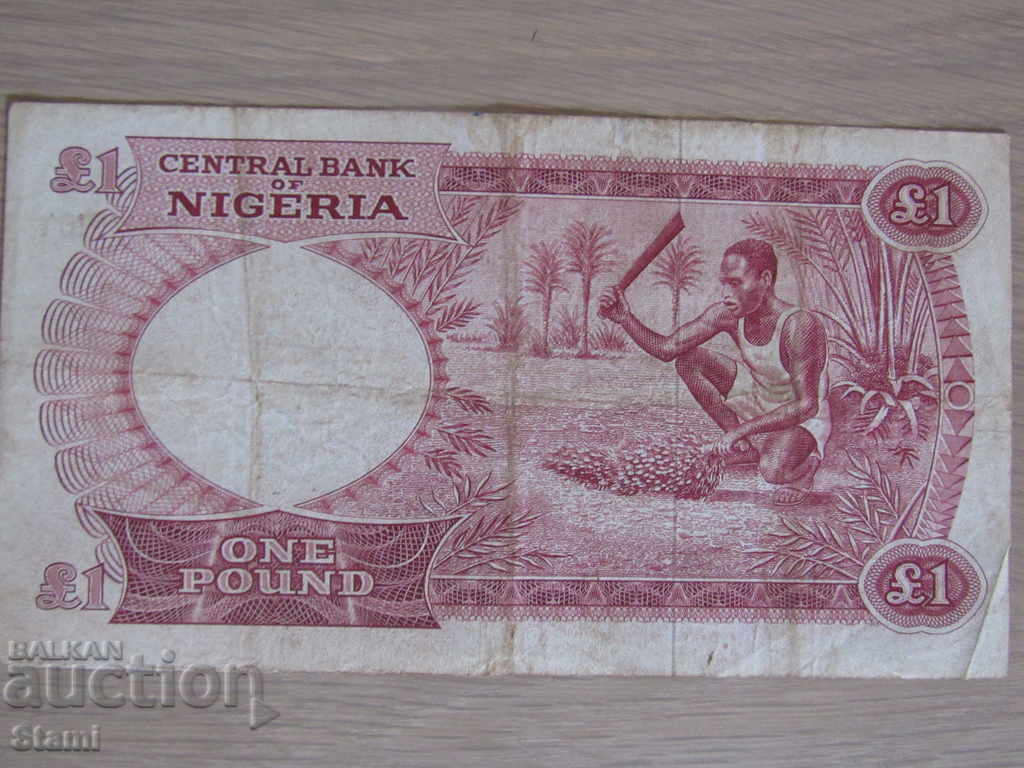 Delivery of 1 pound-Nigeria, 1967 Delivery of 1 pound-Nigeria, 1967