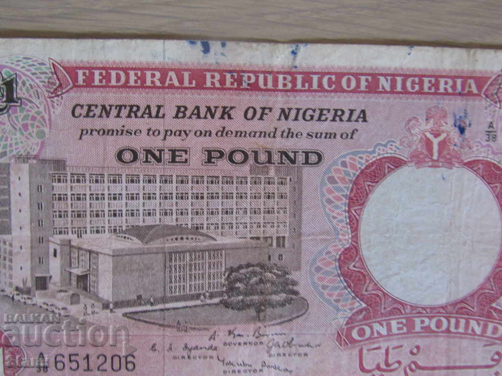 1 pound-Nigeria, 1967 - 5 1 pound-Nigeria, 1967 - 5