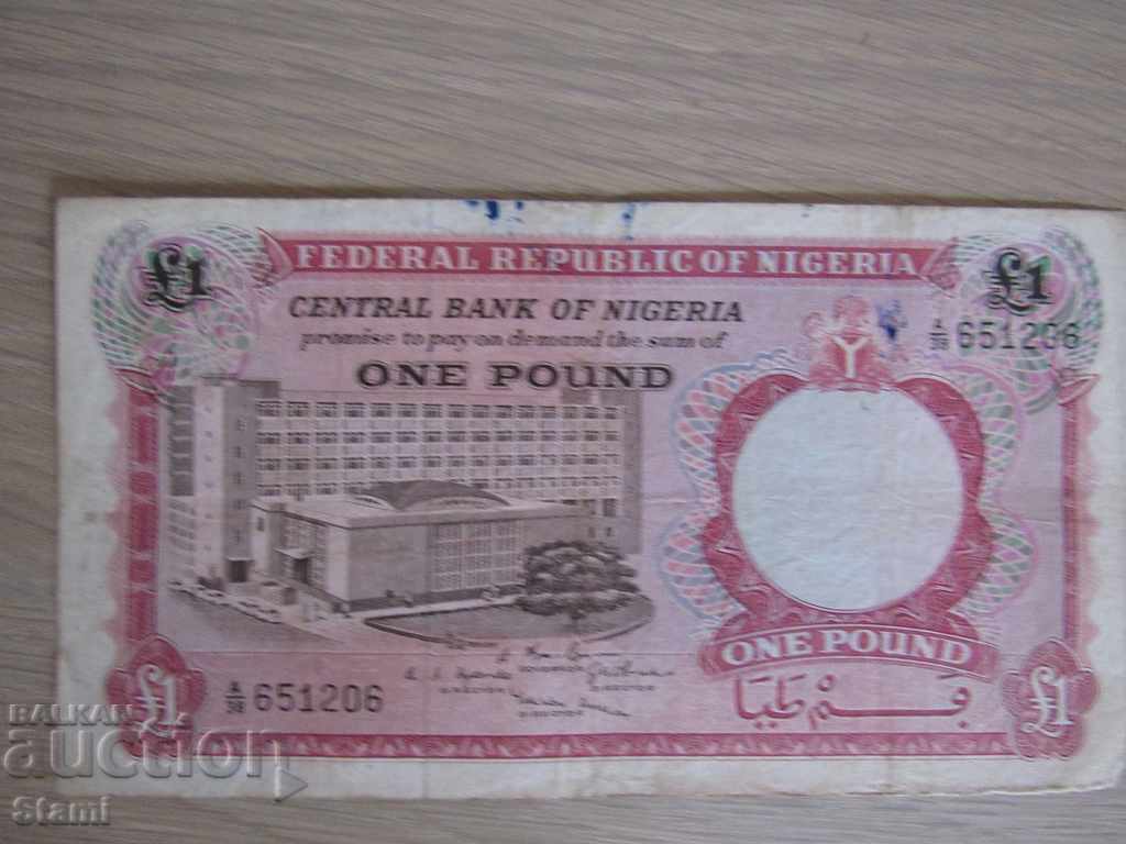 1 паунд-Нигерия, 1967 г.