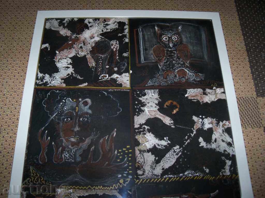 "Wisdom and more ..." hi. Desislava Ilieva with price 130.00 BGN | € 66.47 "Wisdom and more ..." hi. Desislava Ilieva with price 130.00 BGN | € 66.47