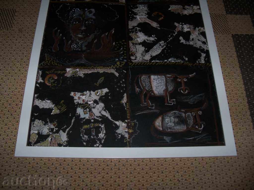 Auction "Wisdom and more ..." hi. Desislava Ilieva Auction "Wisdom and more ..." hi. Desislava Ilieva